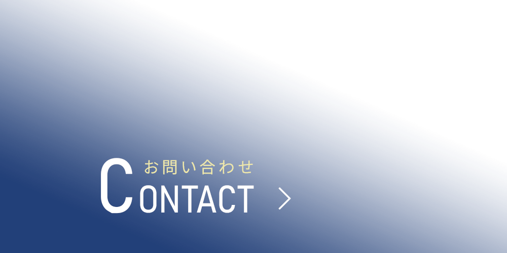 bnr_contact_half